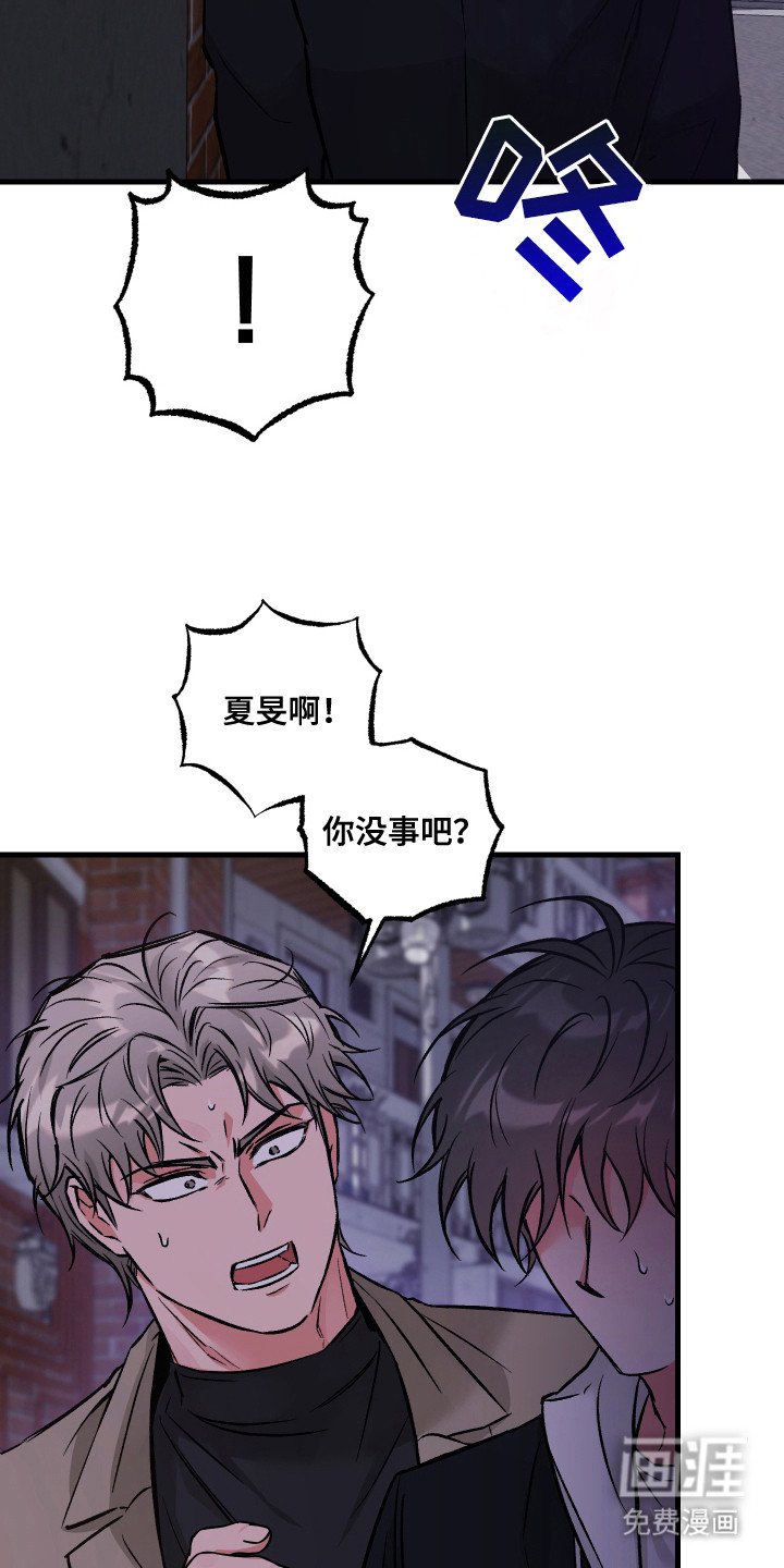 第2章：醉倒