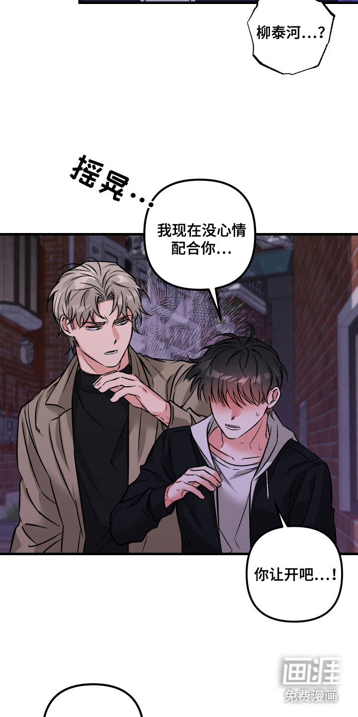 第2章：醉倒