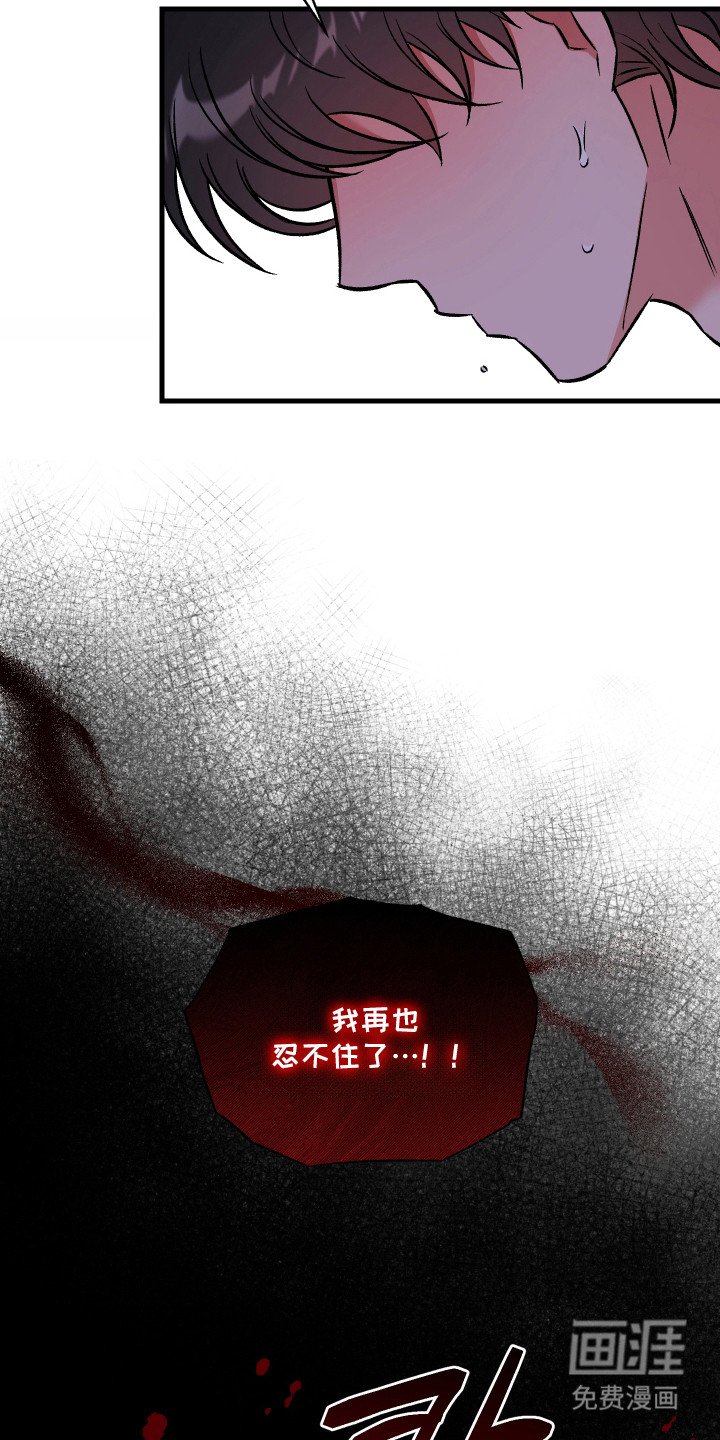 第2章：醉倒