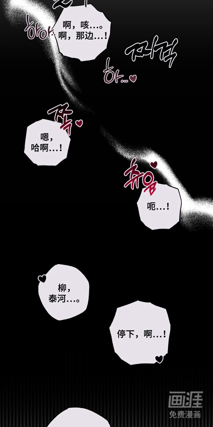 第2章：醉倒