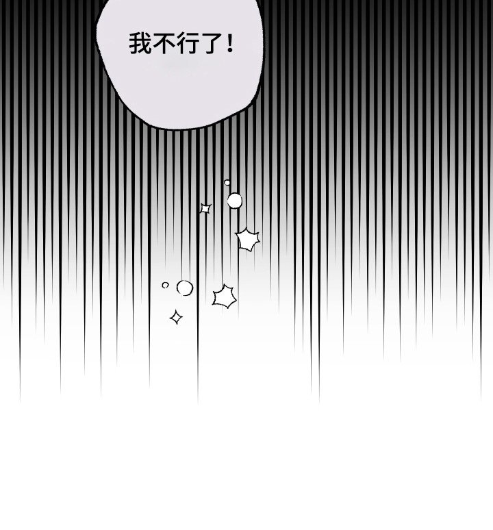 第2章：醉倒