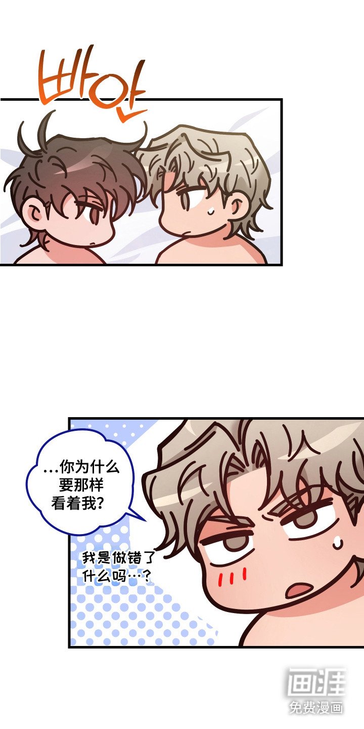 第20章：恋人的撒娇（完结）