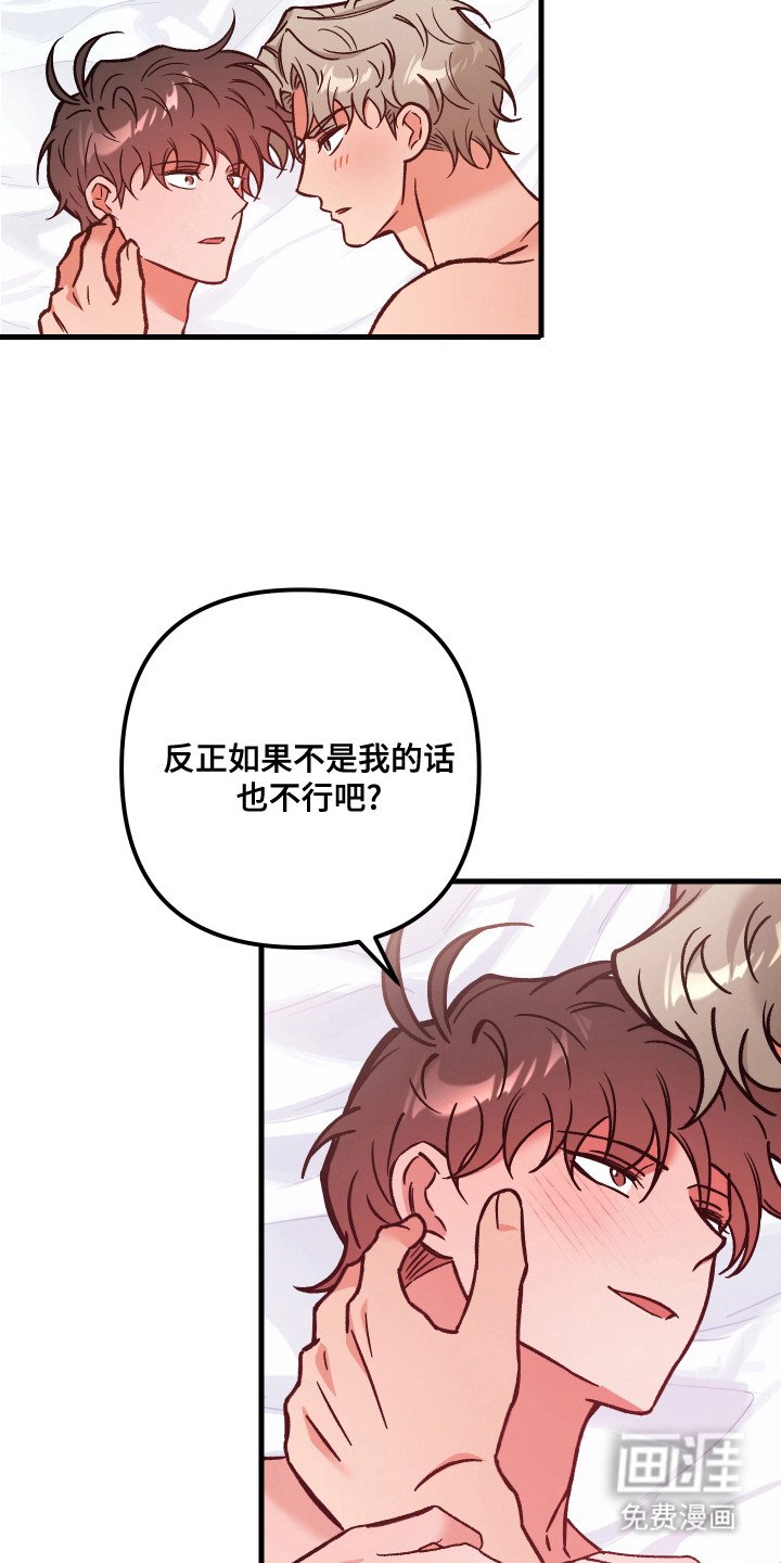 第20章：恋人的撒娇（完结）