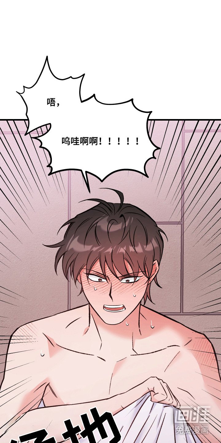 第3章：失误了