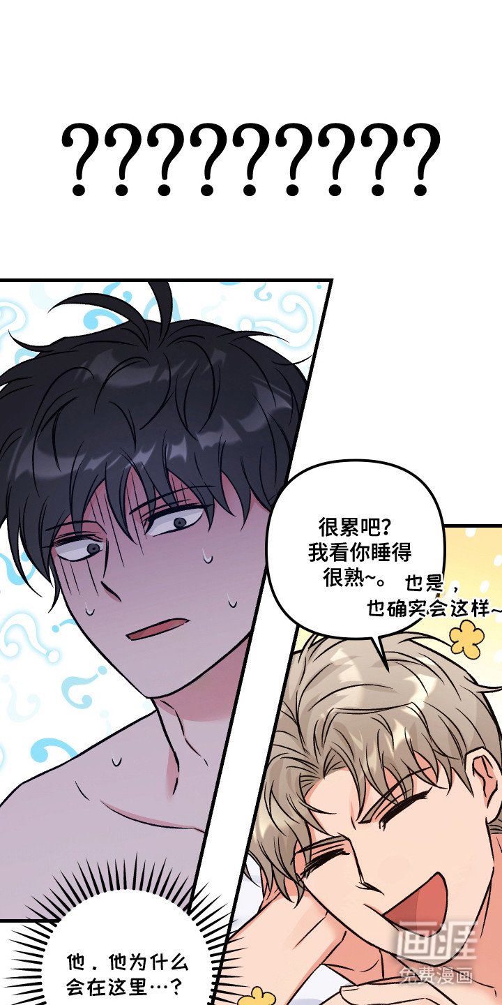 第3章：失误了