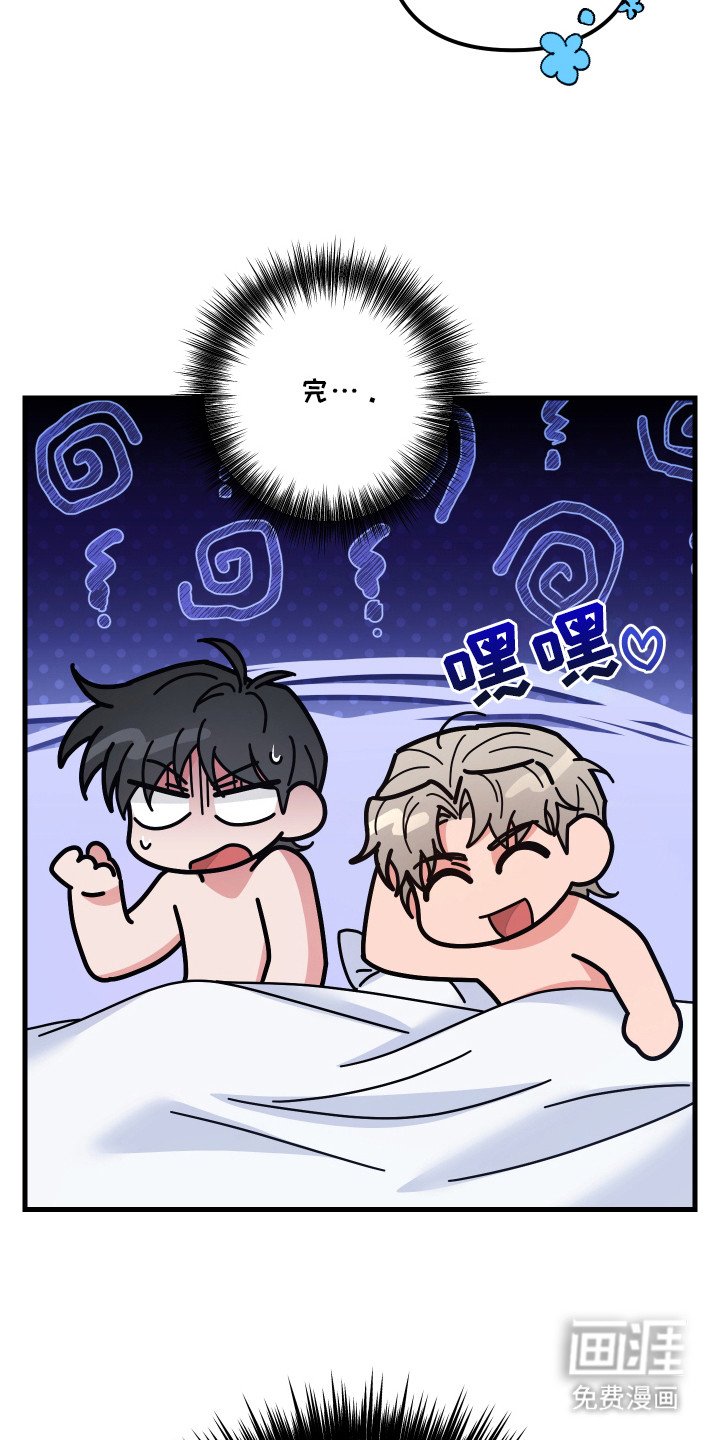 第3章：失误了