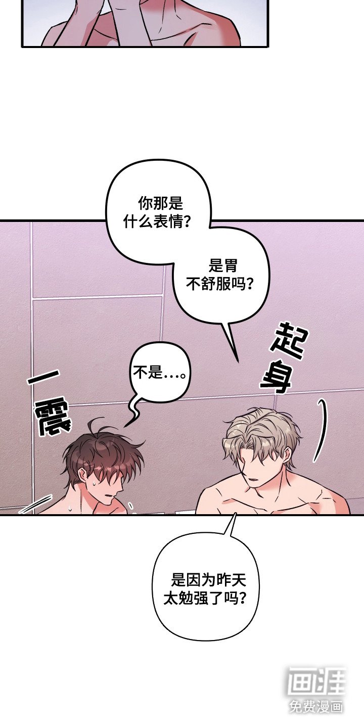 第3章：失误了