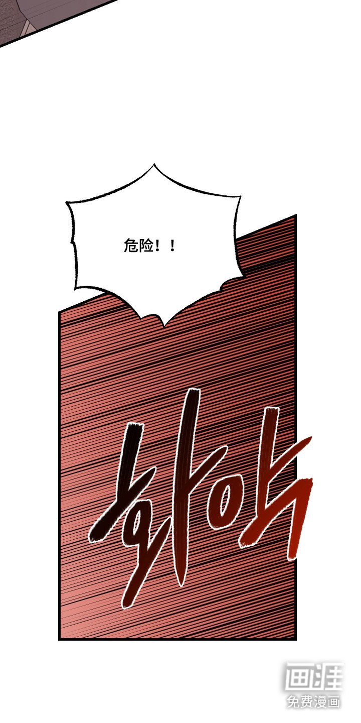 第3章：失误了