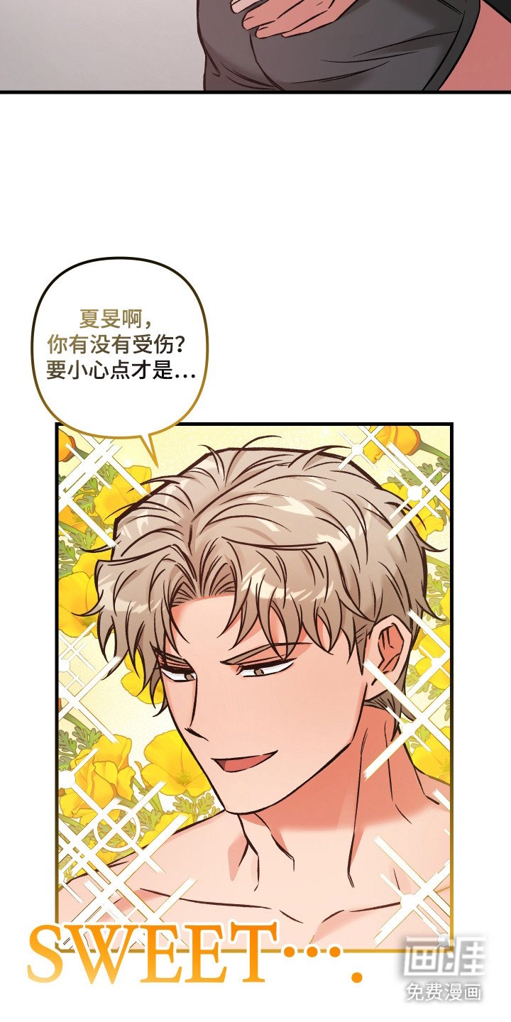 第3章：失误了