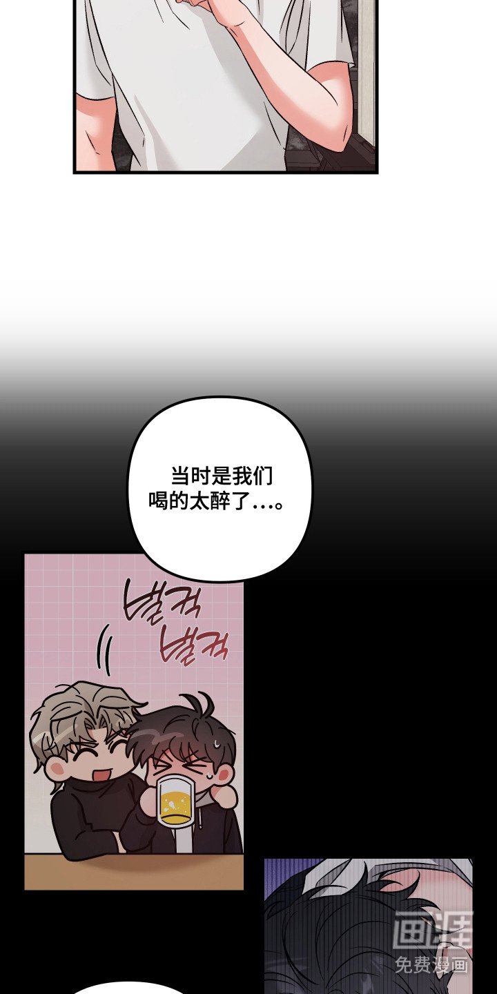 第3章：失误了