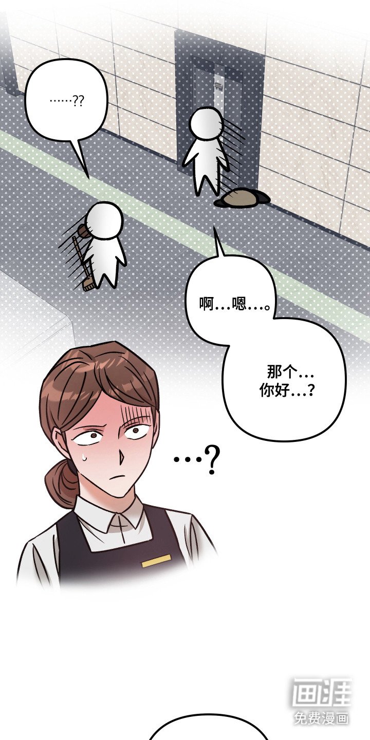 第4章：固执