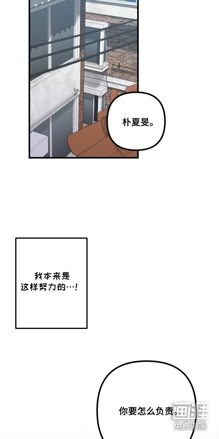 第4章：固执