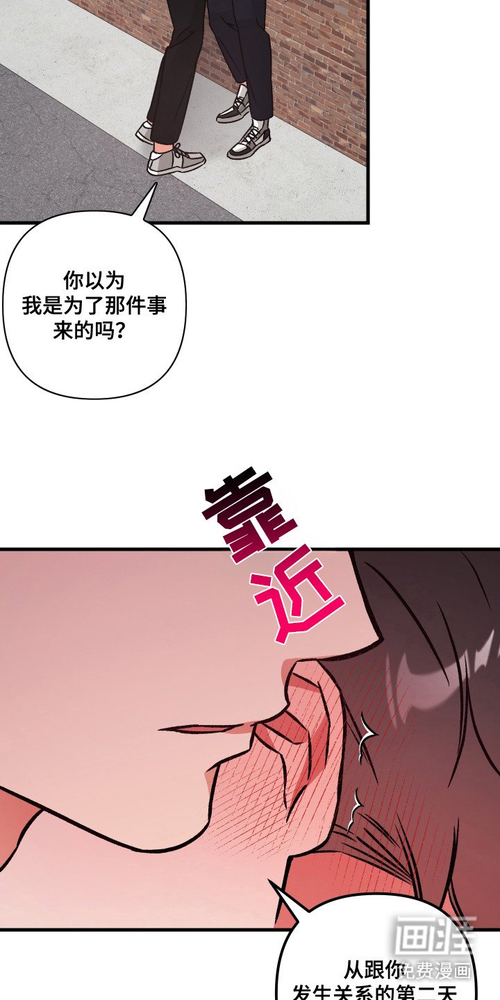 第4章：固执