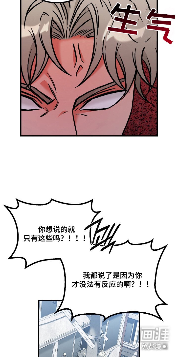 第4章：固执