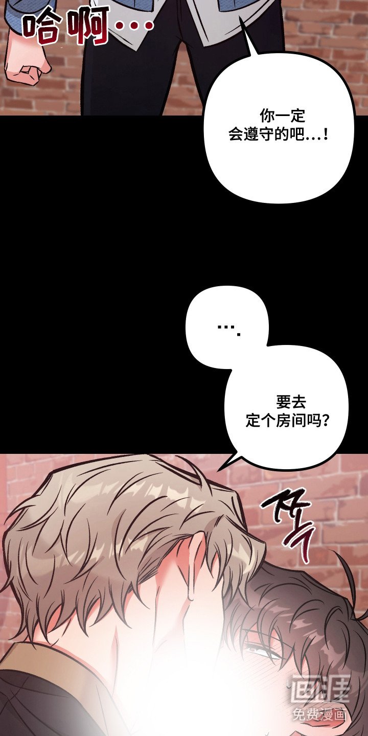 第5章：约定
