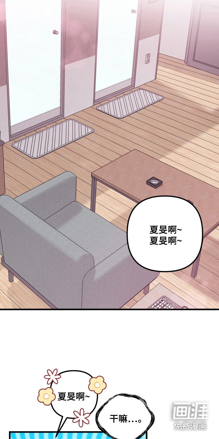 第6章：好好表现