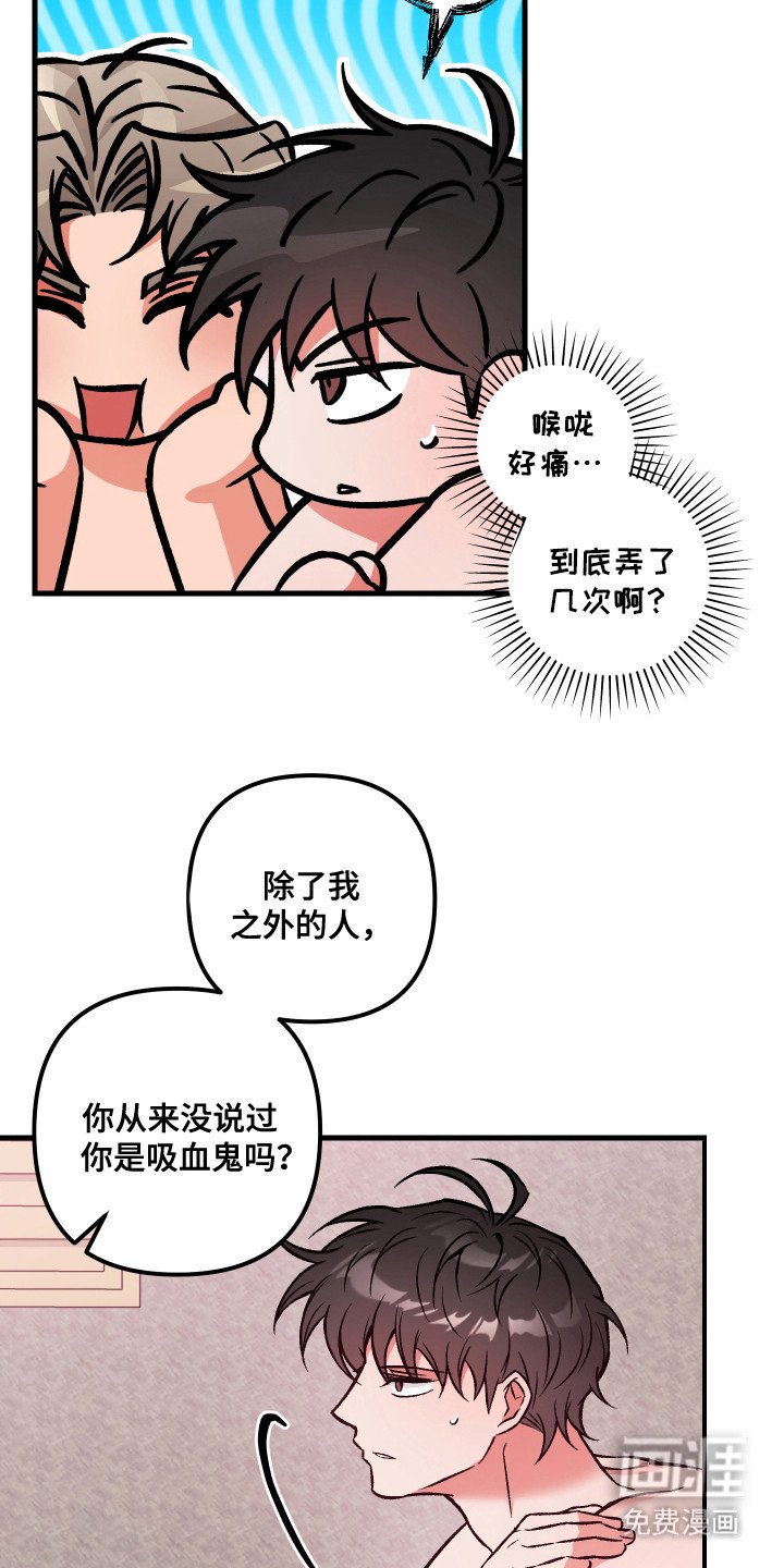 第6章：好好表现
