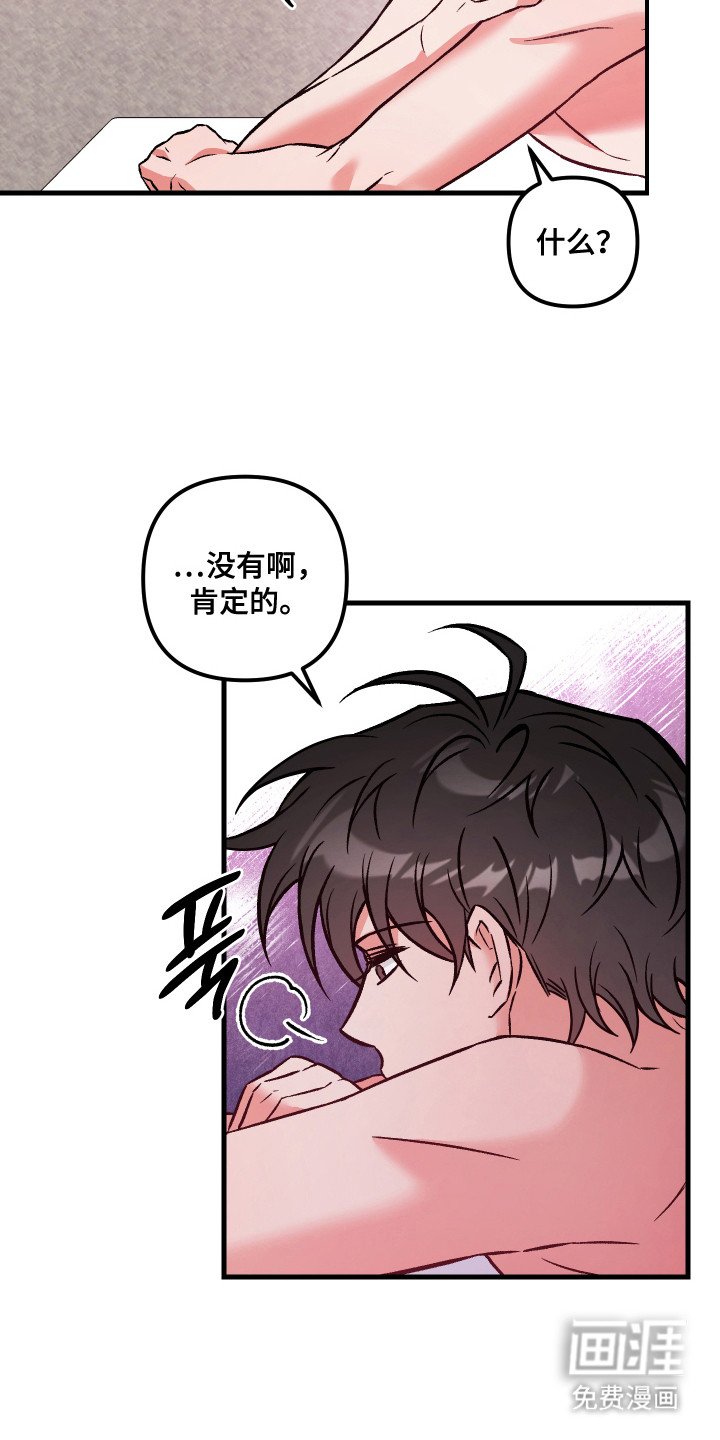 第6章：好好表现