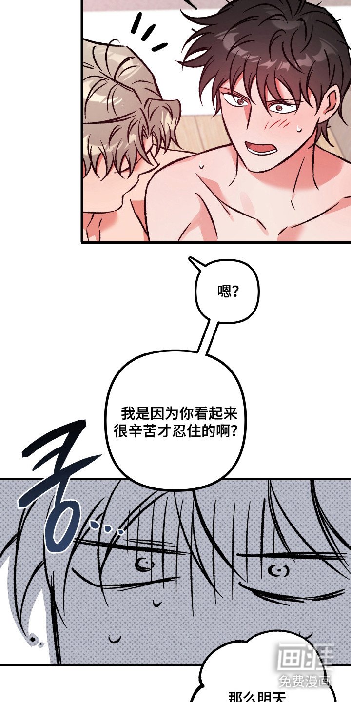 第6章：好好表现
