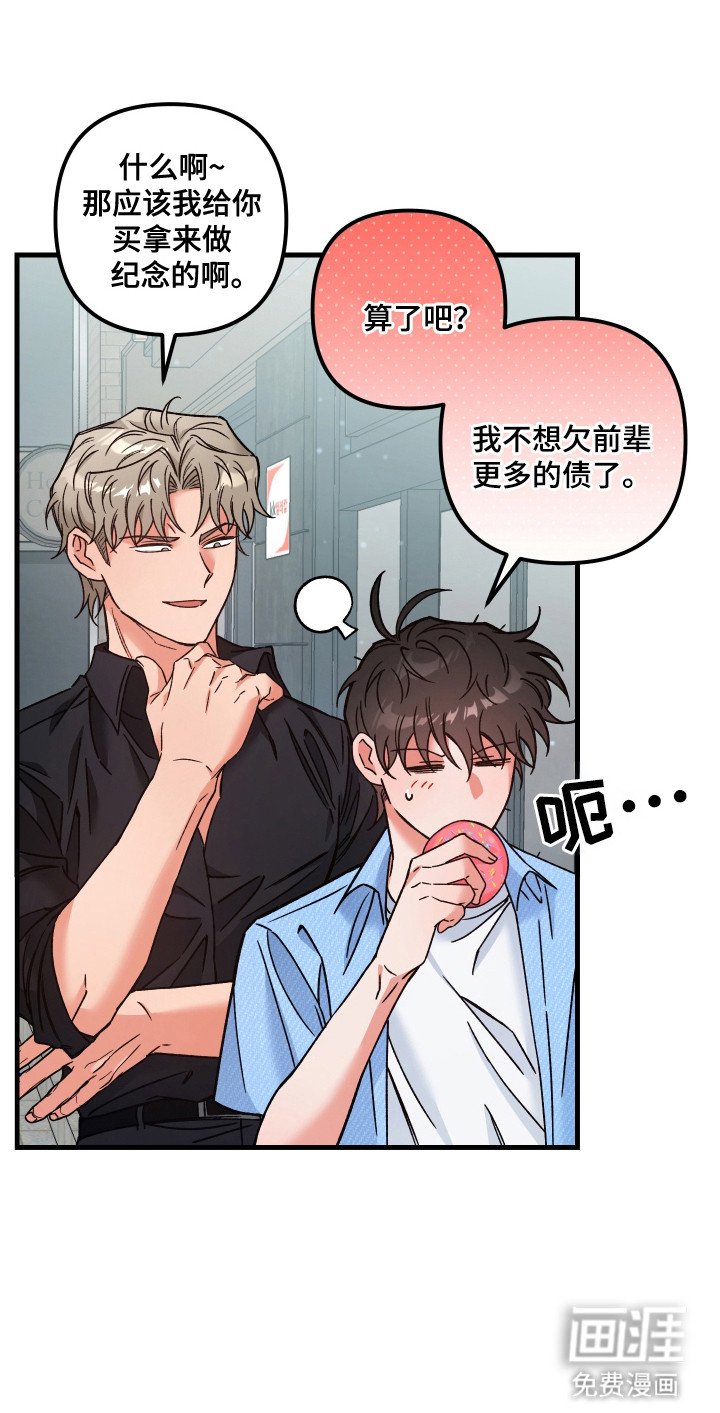 第6章：好好表现