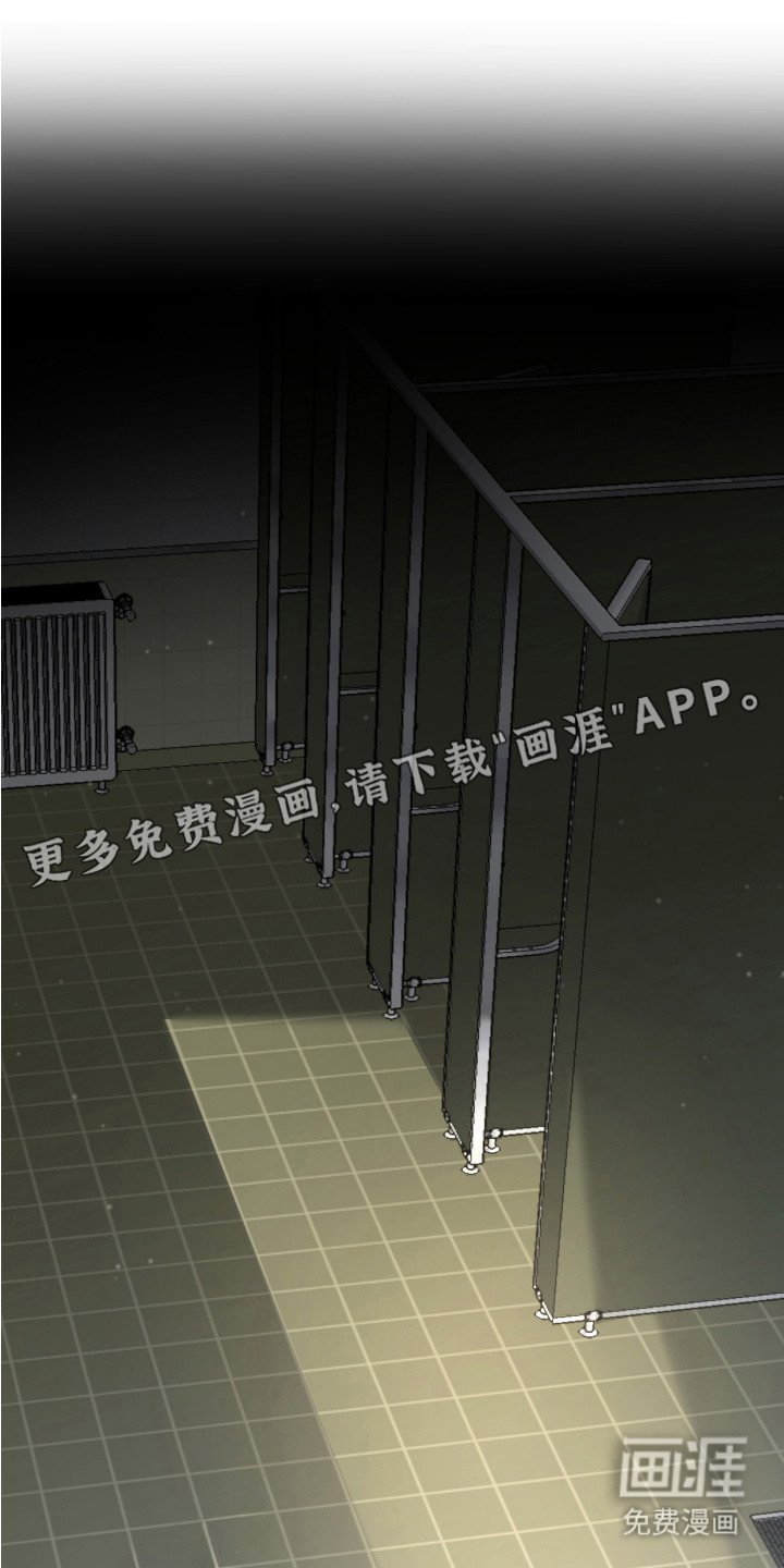 第7章：洗手间
