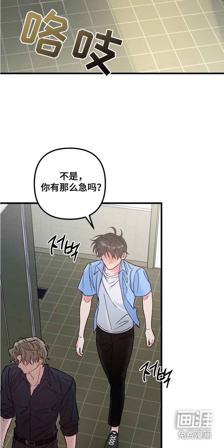 第7章：洗手间
