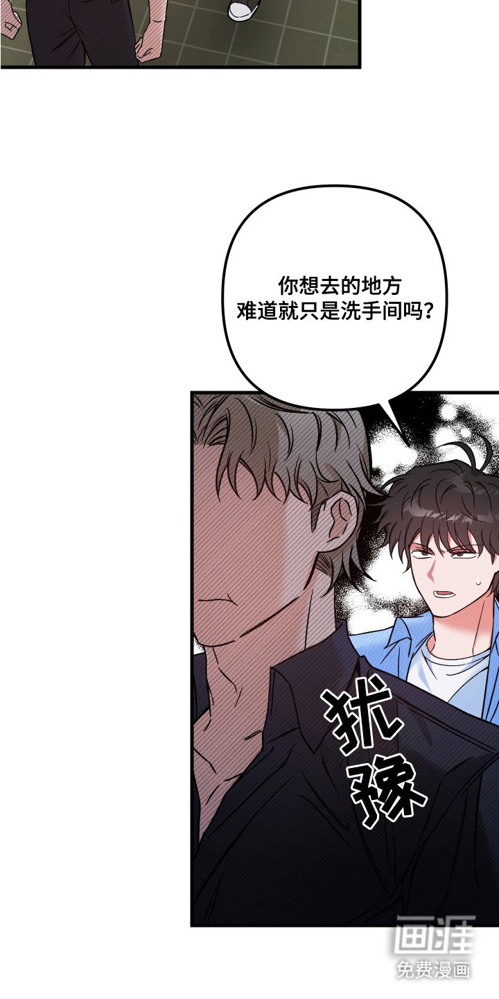 第7章：洗手间