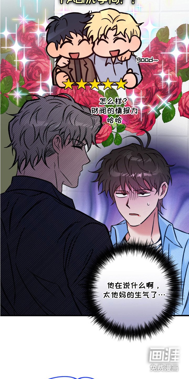 第7章：洗手间