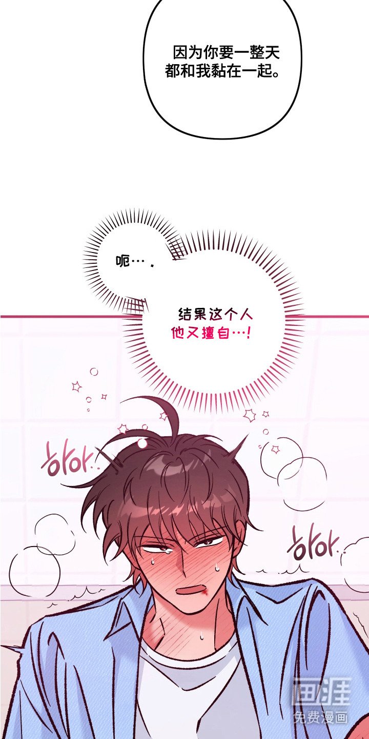 第7章：洗手间