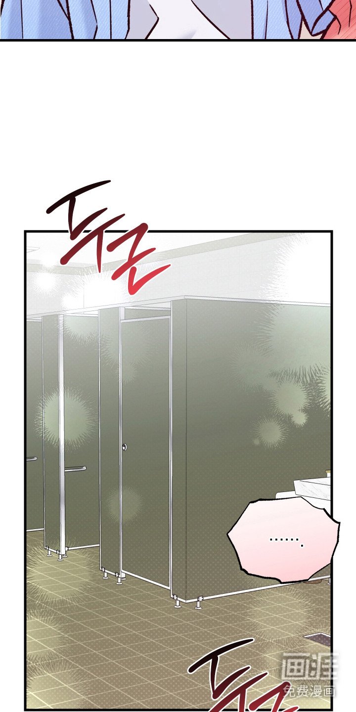 第7章：洗手间