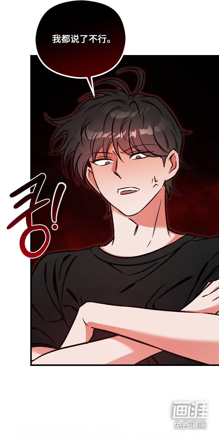 第8章：禁止接触