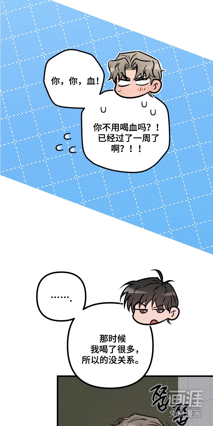 第8章：禁止接触