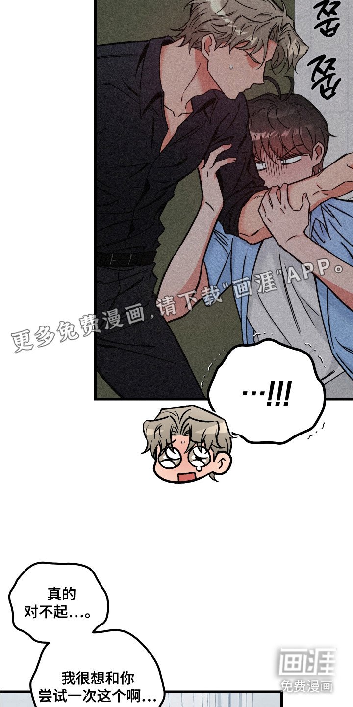 第8章：禁止接触