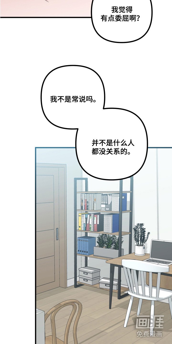 第8章：禁止接触