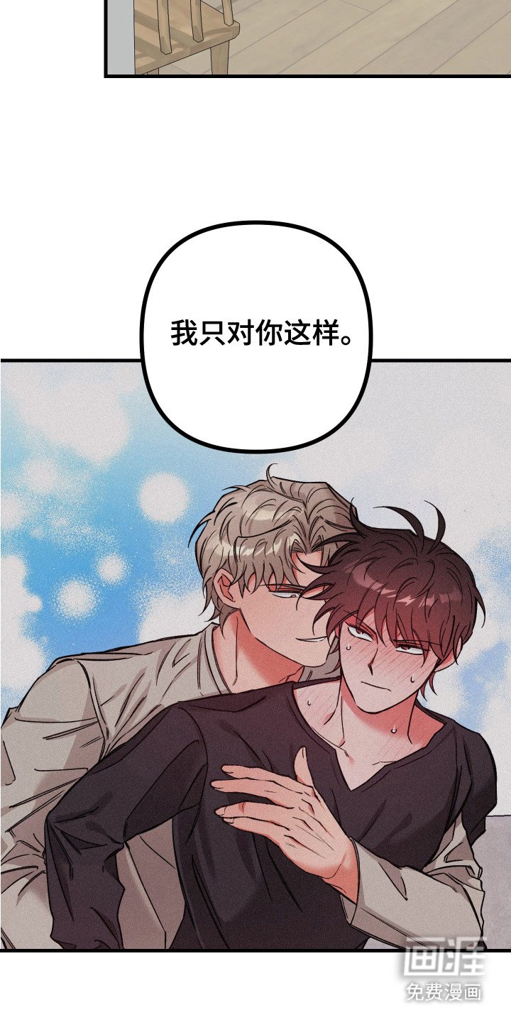 第8章：禁止接触