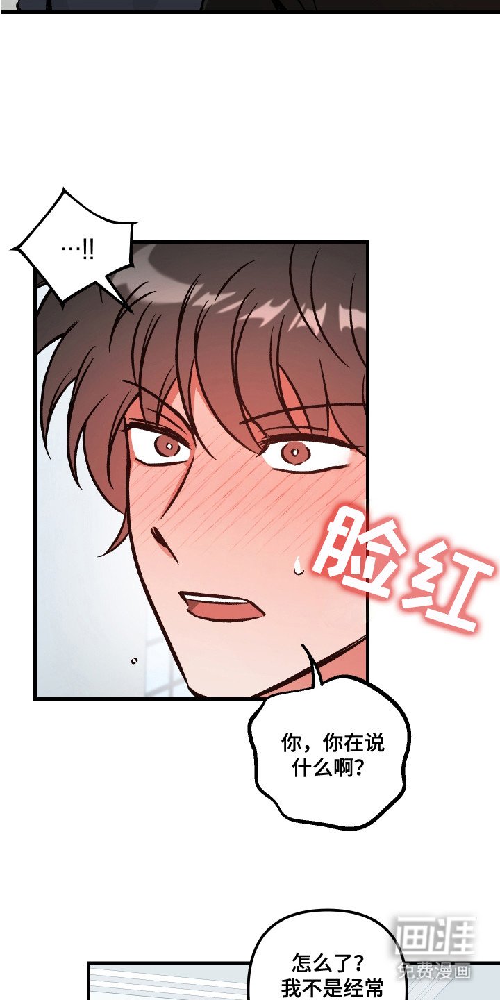 第8章：禁止接触