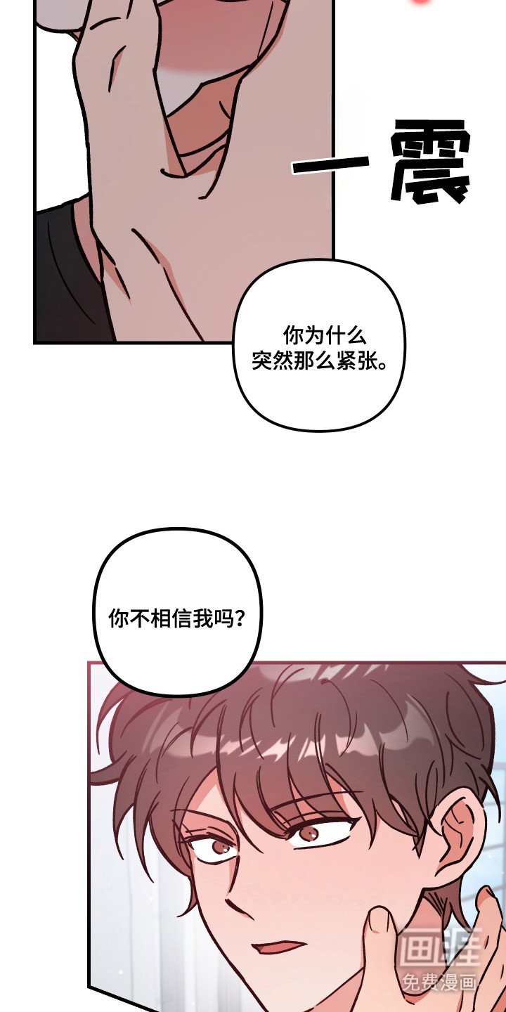 第8章：禁止接触