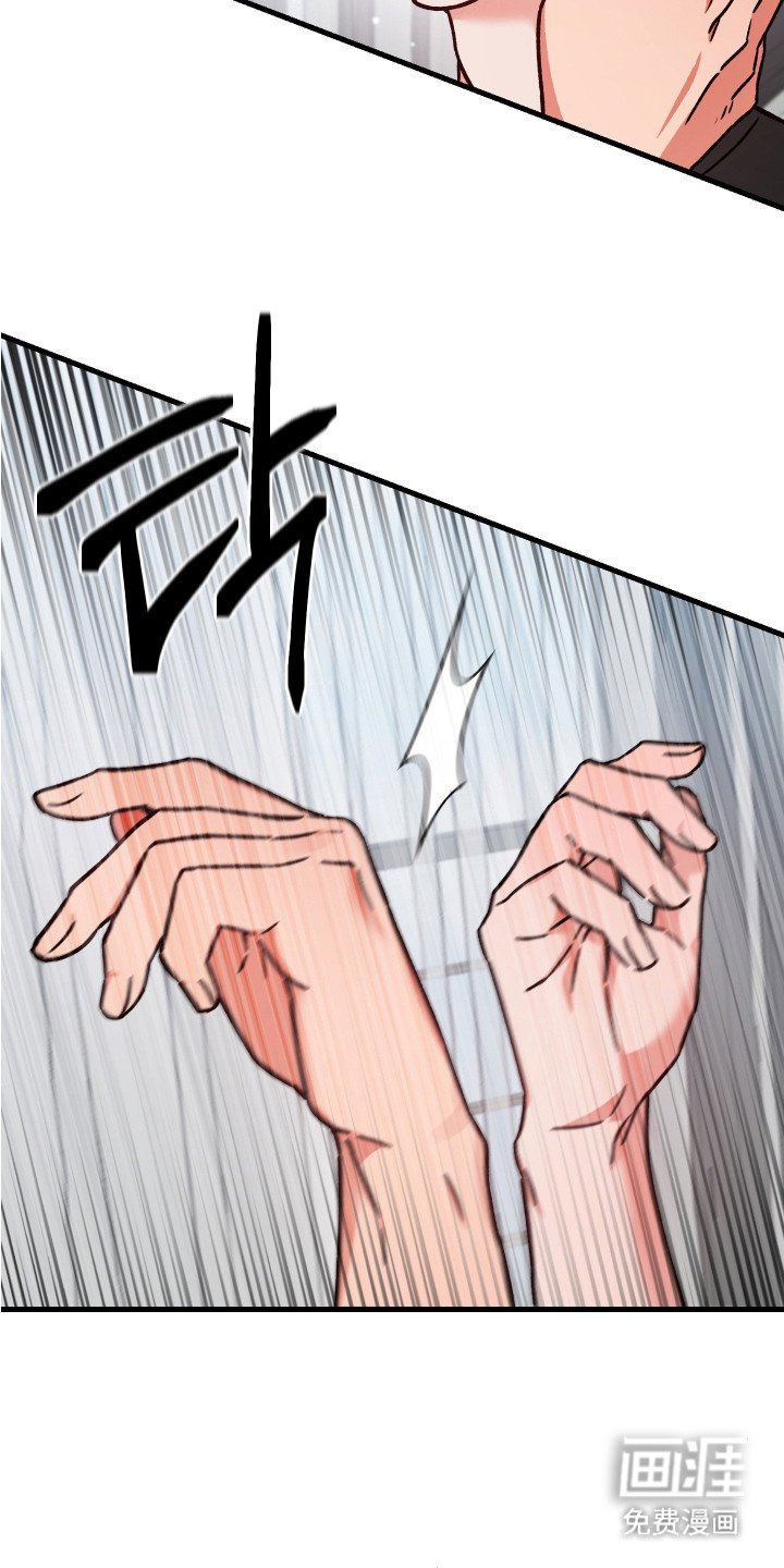 第8章：禁止接触