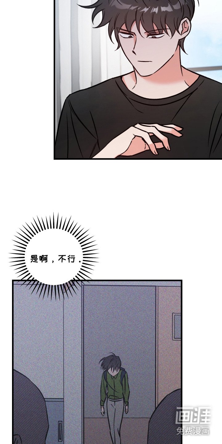 第8章：禁止接触
