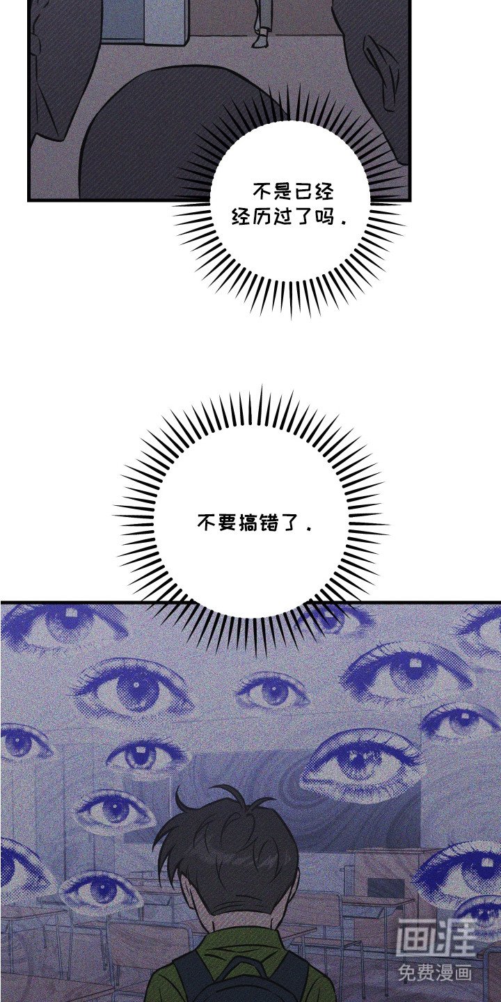 第8章：禁止接触