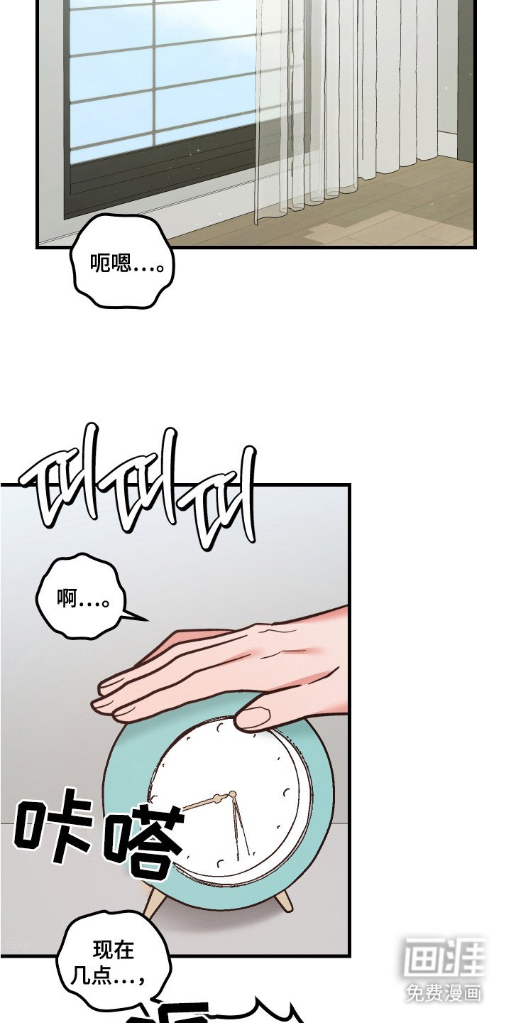 第9章：十分辛苦