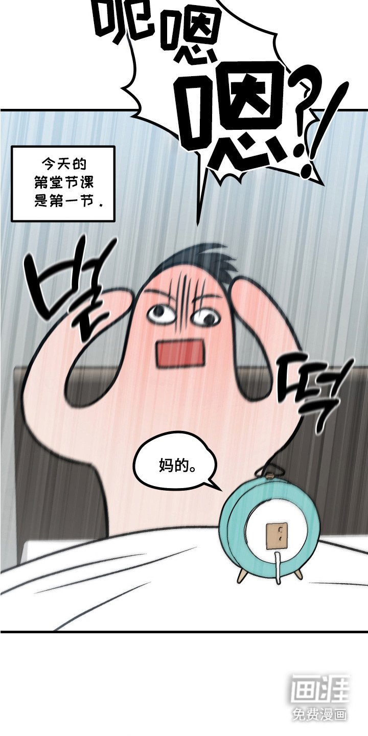 第9章：十分辛苦