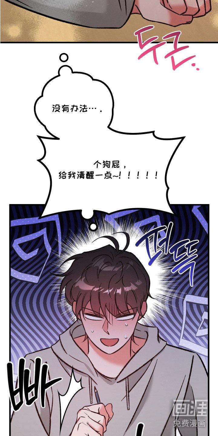第9章：十分辛苦