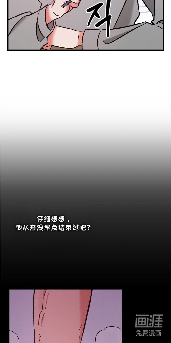 第9章：十分辛苦