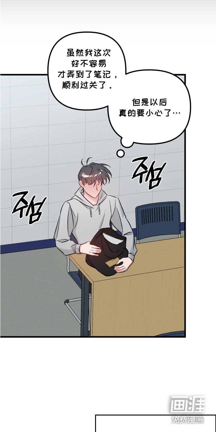第9章：十分辛苦