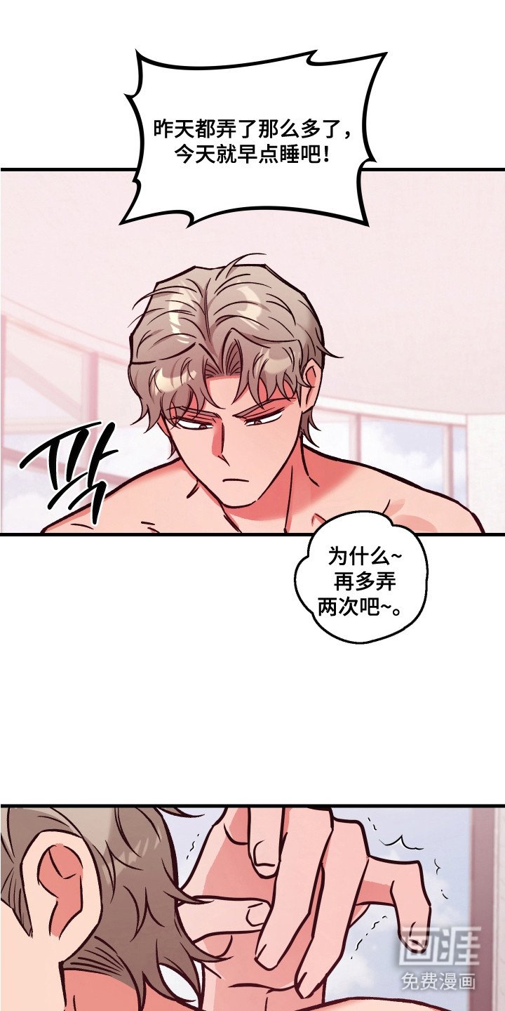 第9章：十分辛苦