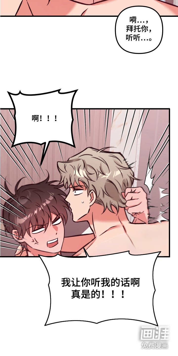 第9章：十分辛苦