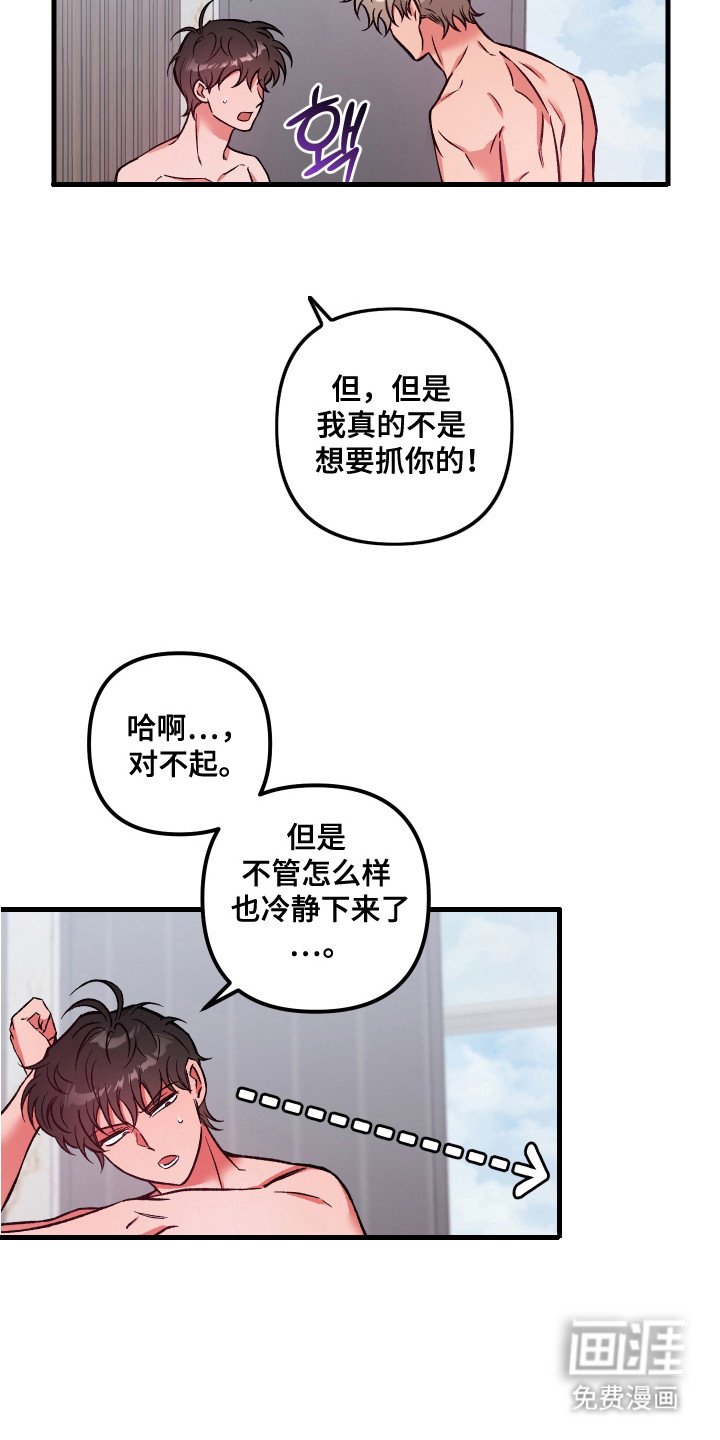 第9章：十分辛苦