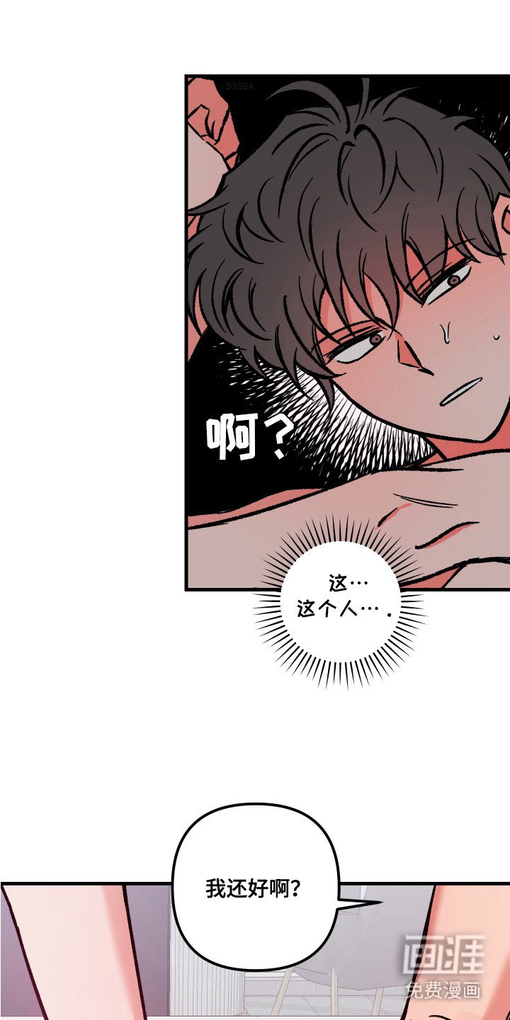第9章：十分辛苦