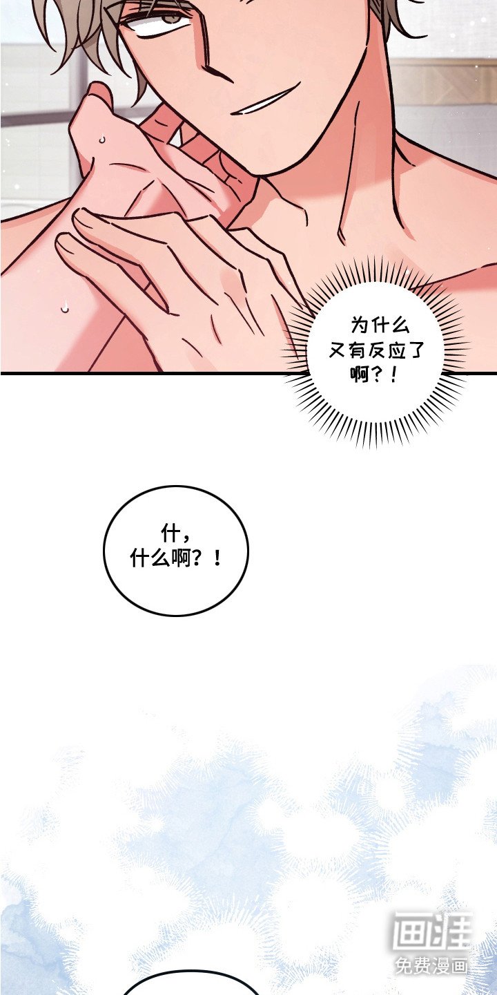 第9章：十分辛苦